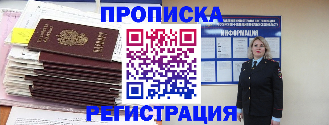 найти адрес прописки в Всеволожске